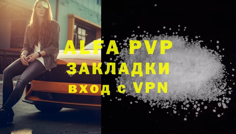 darknet формула  Салаир  A PVP VHQ  где можно купить  